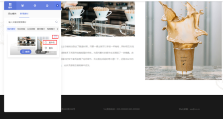 自適應網站設計 素材工廠模板功能介紹及教程指引
