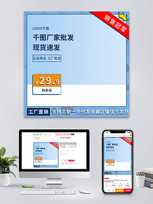 網頁界面圖片免費下載 助力高效網站設計