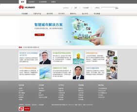 網(wǎng)站設(shè)計(jì)作品 從網(wǎng)頁(yè)到網(wǎng)站的藝術(shù)與實(shí)踐