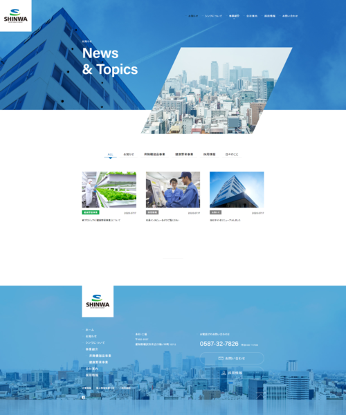 日本機(jī)械工廠網(wǎng)頁設(shè)計(jì)賞析 從功能性到美學(xué)的工業(yè)數(shù)字名片