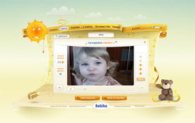 Bebiko嬰兒用品品牌網(wǎng)站設(shè)計(jì) 打造專業(yè)、安全與溫馨的在線體驗(yàn)