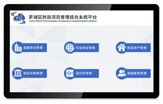 深圳網(wǎng)站建設(shè)與精品設(shè)計(jì) 科慧設(shè)計(jì)作品展示與網(wǎng)頁藝術(shù)解析