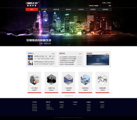 網(wǎng)頁與網(wǎng)站設(shè)計(jì)改版 重塑數(shù)字體驗(yàn)的策略與要點(diǎn)